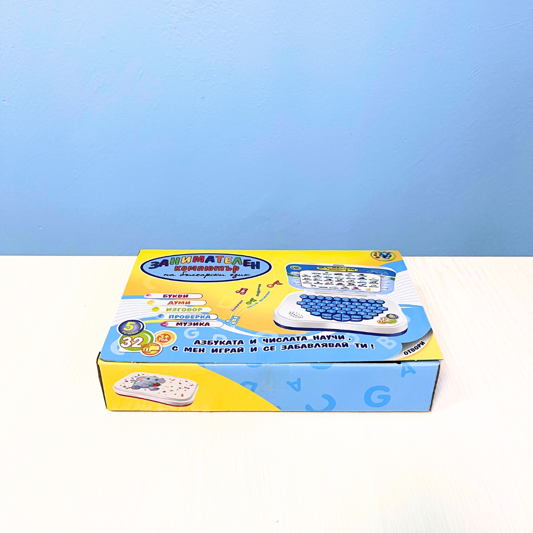 Детски образователен лаптоп на български език