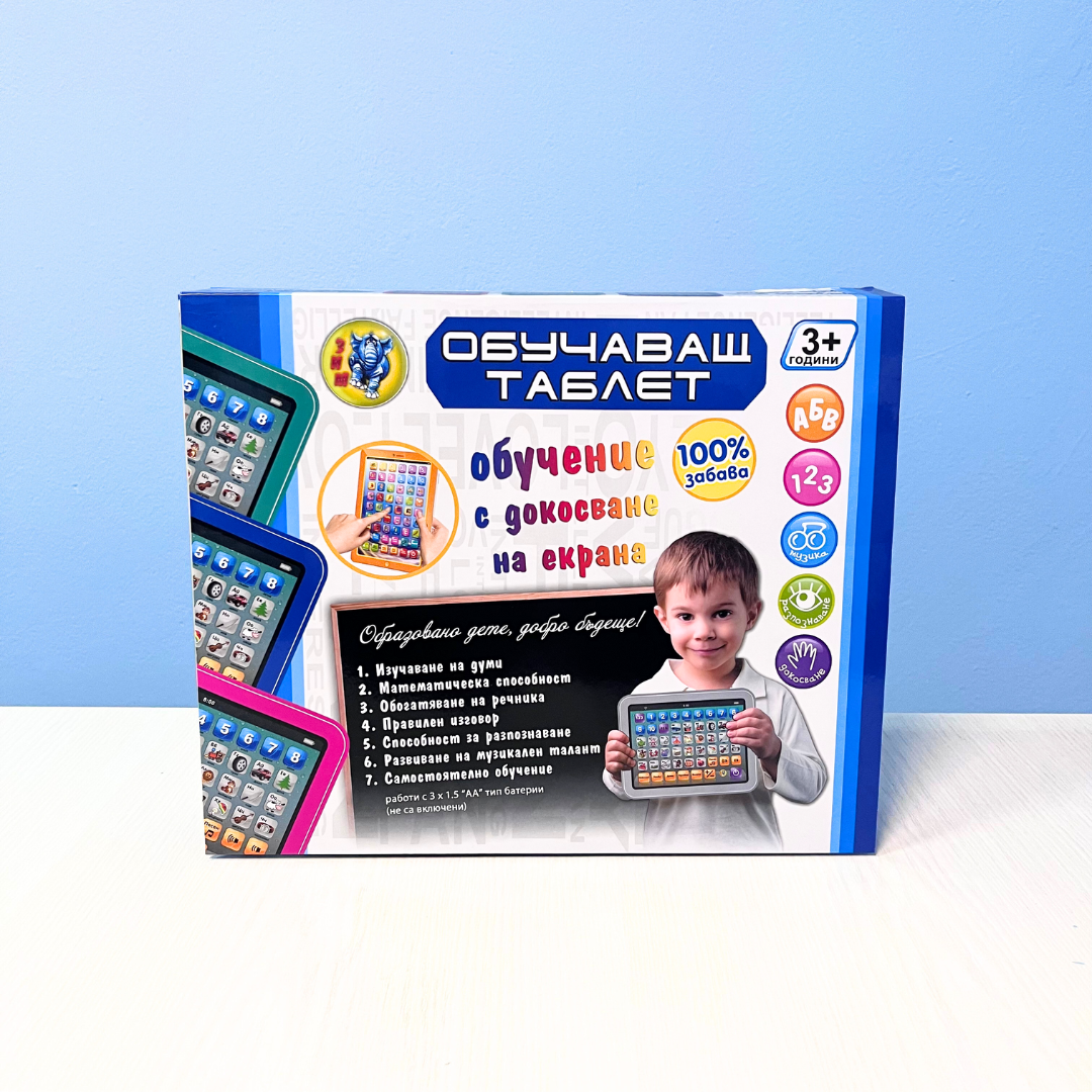 Обучаващ таблет на български език