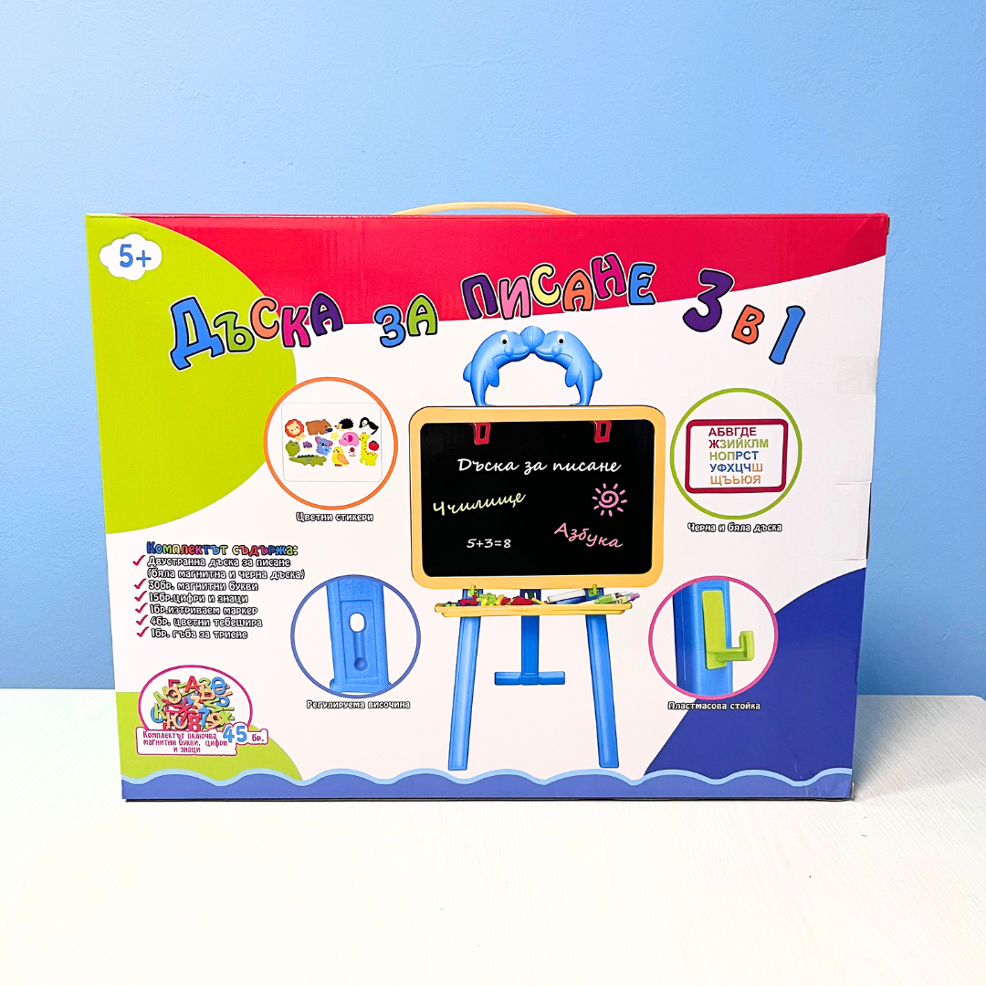 Дъска за писане 3 в 1