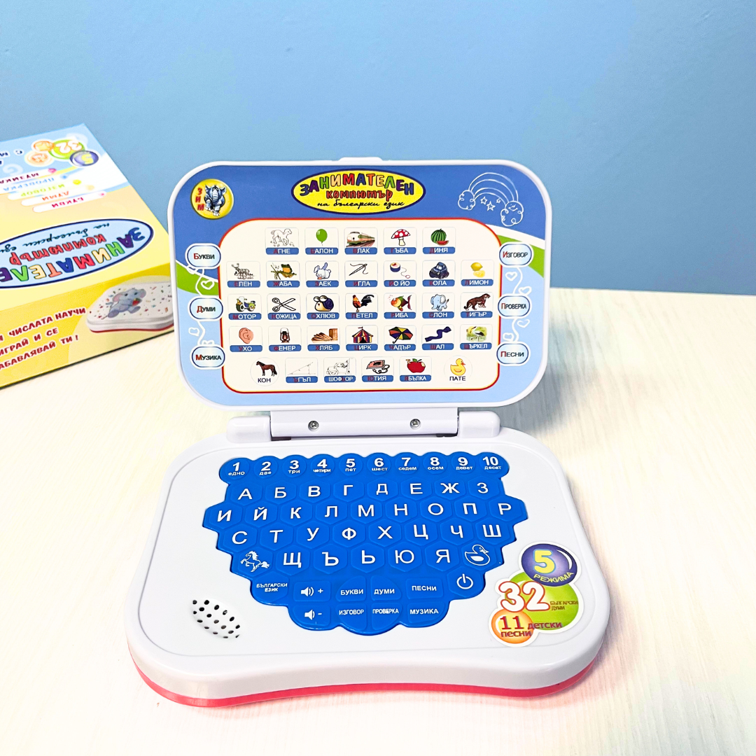 Детски образователен лаптоп на български език