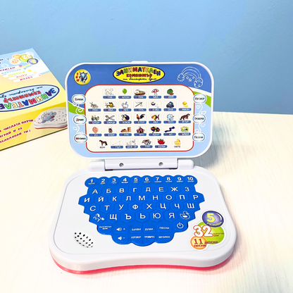 Детски образователен лаптоп на български език