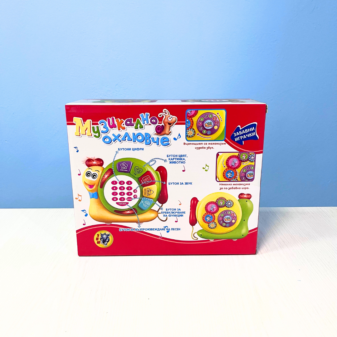 Музикално охлювче на български език