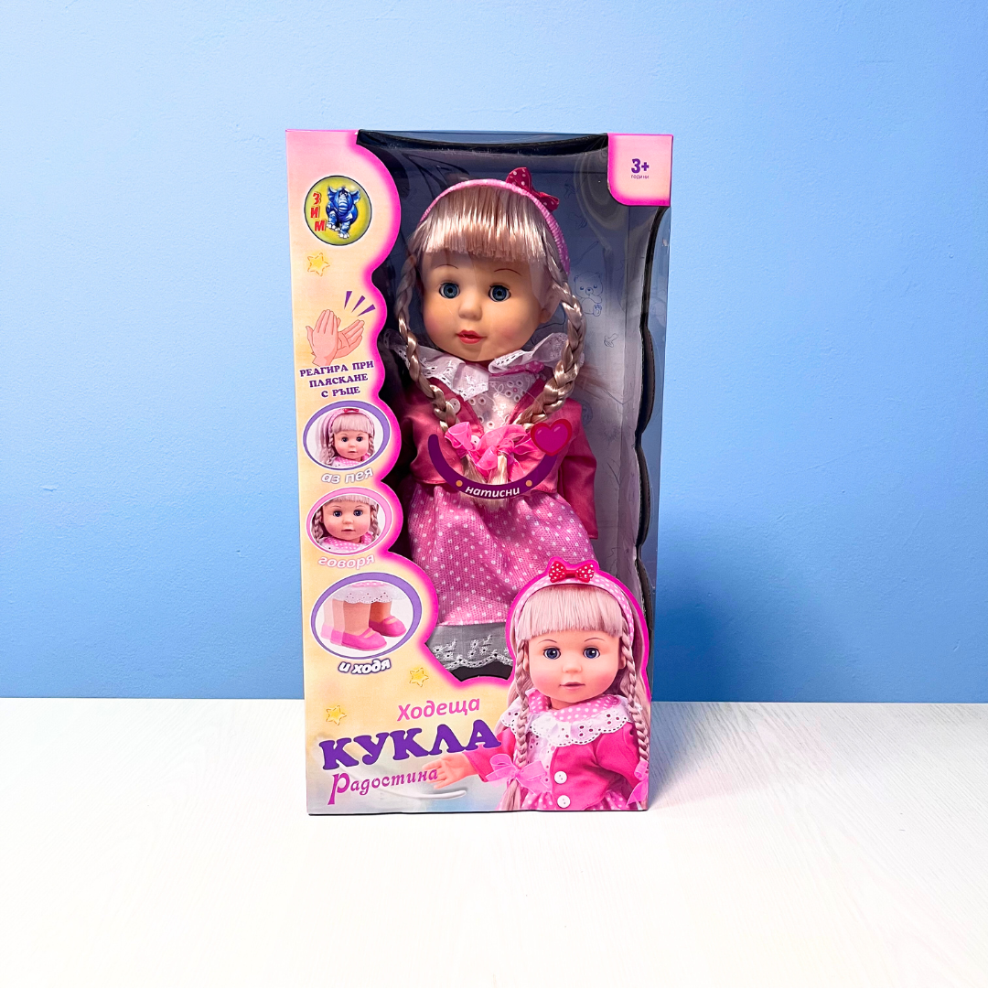 Кукла Радостина – пее, ходи и говори на български език