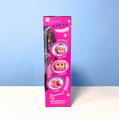 Кукла Радостина – пее, ходи и говори на български език