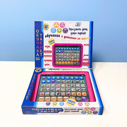 Обучаващ таблет на български език