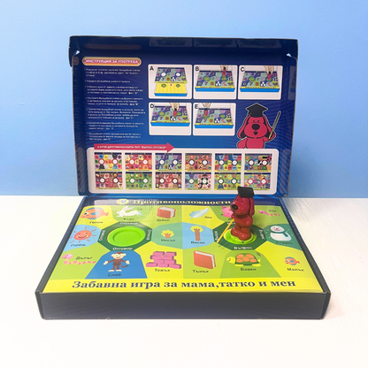 Вълшебен учител на български език