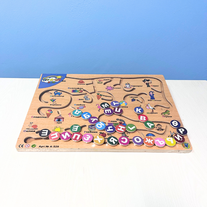 Дървен пъзел лабиринт с българската азбука