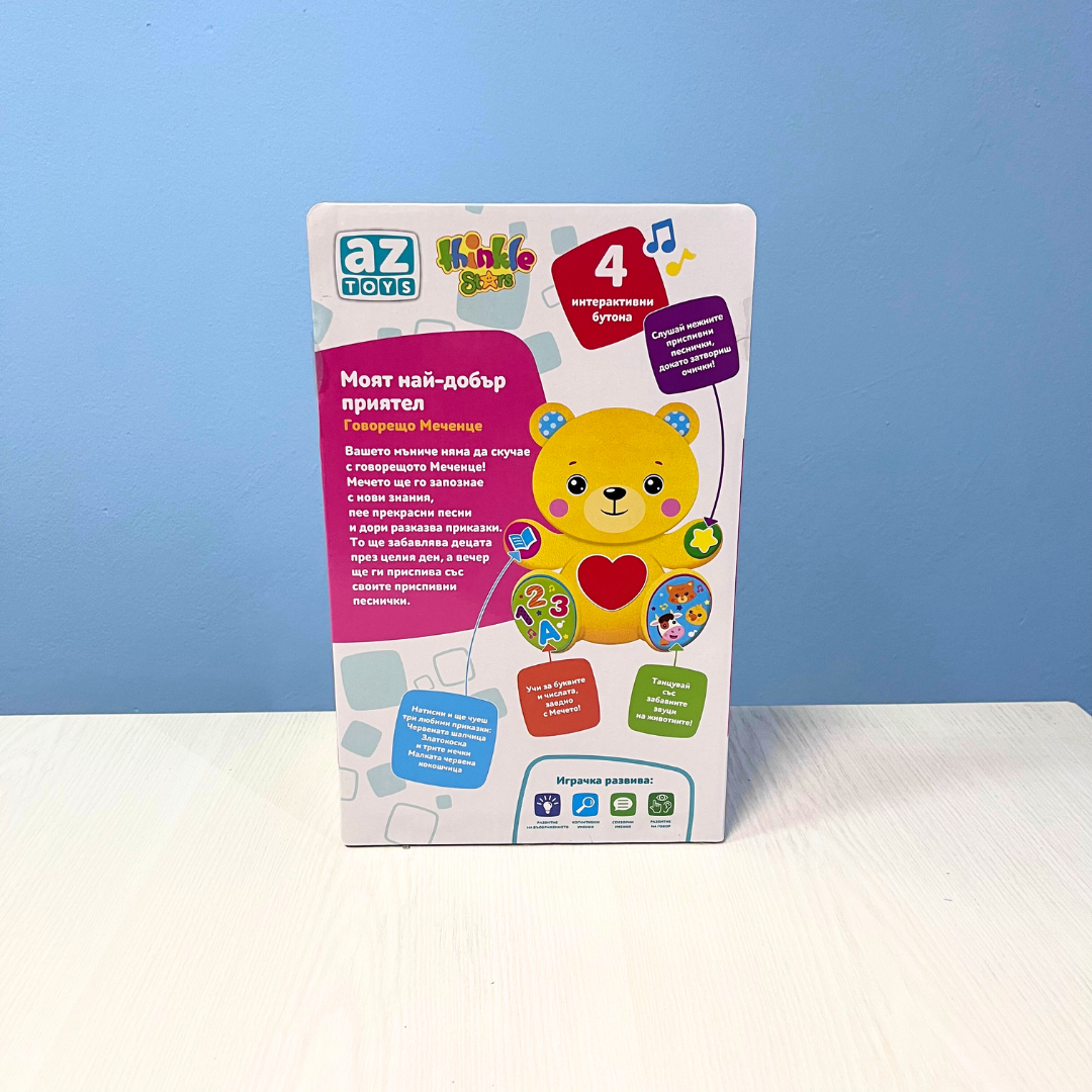 Говорещо мече на български език Thinkle Stars