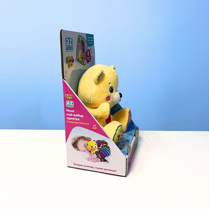 Говорещо мече на български език Thinkle Stars