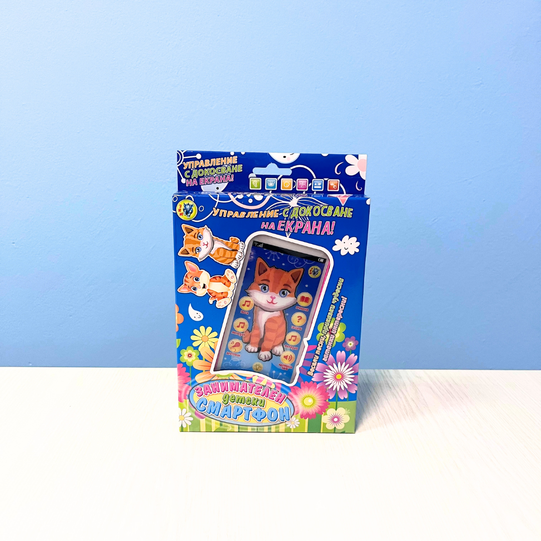 Занимателен детски смартфон на български език